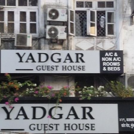 Yadgar Guest House Bombay Eksteriør billede