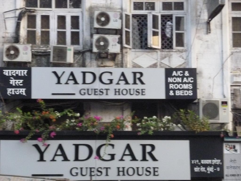 Yadgar Guest House Bombay Eksteriør billede