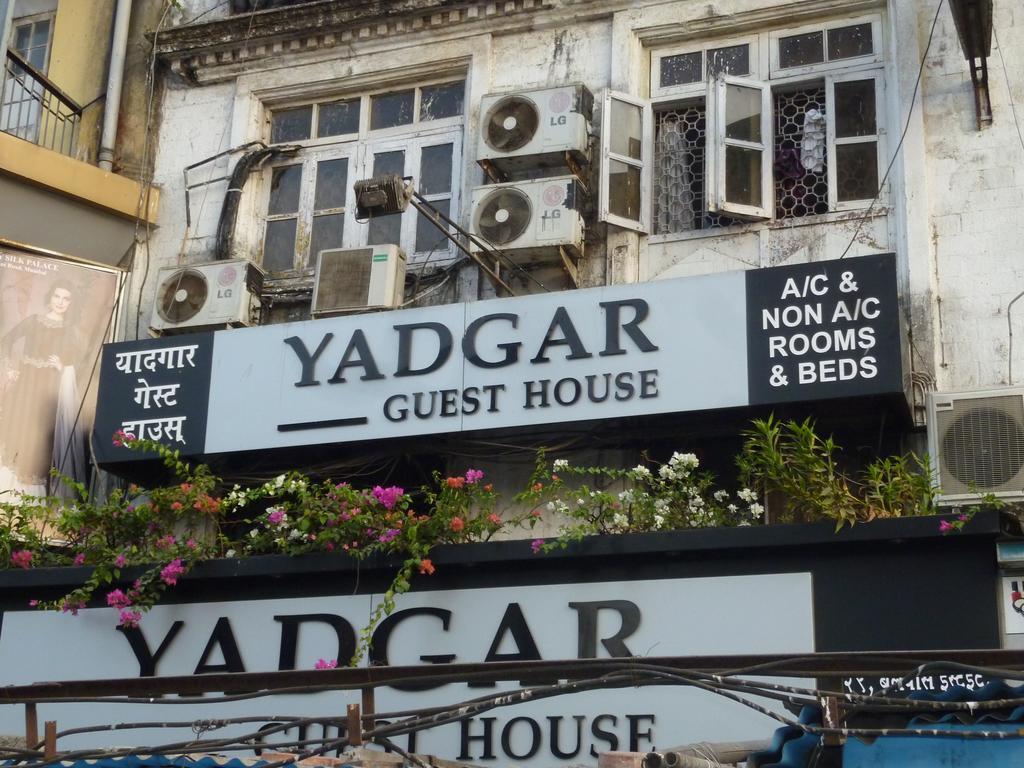 Yadgar Guest House Bombay Eksteriør billede